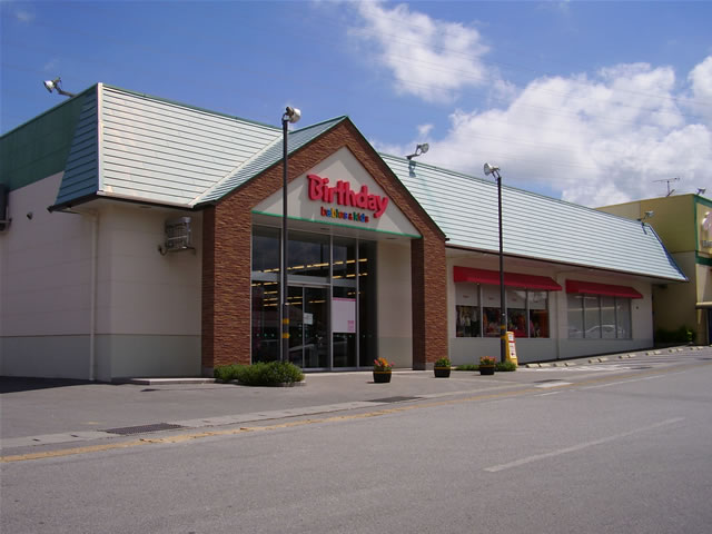 名護市　ベビー＆キッズバースデイ